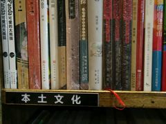 -见山书院