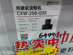 -中国农业博物馆
