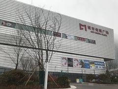 -城市传媒广场