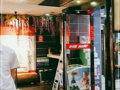 -要德火锅(鼓楼店)