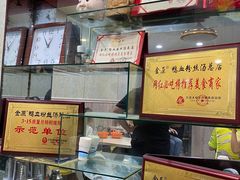-金原鸭血粉丝汤总店(锁金村店)