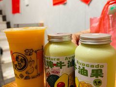 芒果冰-花姨·老电影院果汁冰(开元店)