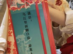 -南京大牌档(新街口德基广场店)