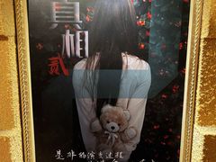 -H立方实景剧情密室(天河旗舰店)