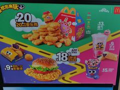-麦当劳(新洲南路店)