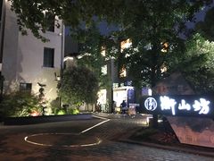 -徐家汇源景区-衡山坊