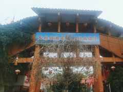 -北川巴拿恰