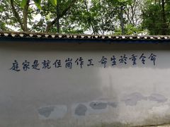 -渣滓洞
