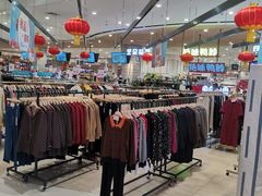 -永旺黄岛购物中心