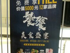 -威尔仕健身·游泳(KING88店)