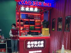 -李记社区家常菜馆(金秋千秋别墅花园店)