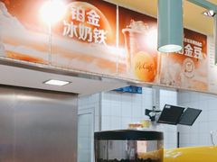 -麦当劳(虹桥南丰城店)