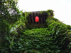 -留芳·文旅古月楼(老街店)