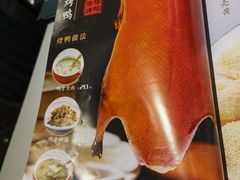 -和记小菜(东方店)