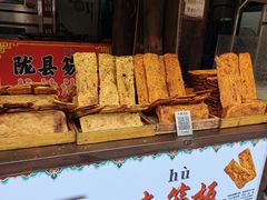 -茯茶镇
