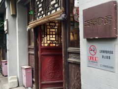 -正阳书局(西四南大街店)