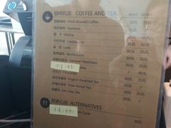 -空中吧(广州塔店)