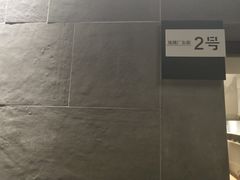 -静一餐厅·湖北菜(前门创始店)
