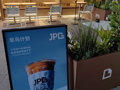 -JPG canteen(广州乐峰广场店)