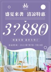 点击看大图 -莲生母婴月子中心(清水河公园店)