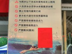 -武钢体育中心恒温游泳馆