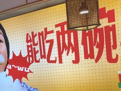-十二点·辣椒炒肉(南山店)