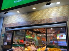 -鲜丰水果(番禺路店)