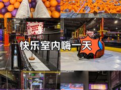 -Tenker Club弹刻极限主题公园 · 蹦床 · 团建 · 生日派对(大关店)