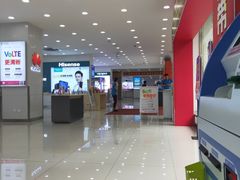 -中国移动(华阳路营业厅)