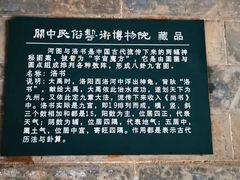 -西安关中民俗艺术博物院
