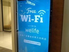 -远洋未来广场(育慧北路店)