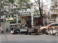 -满记烧饼(牛街东里小区一区店)