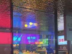 -哈力家·西北烧烤烤串(凤城三路店)