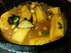 石锅海鲜沃豆腐-高宅(万达店)
