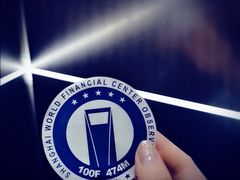 -上海环球金融中心云端足球盛典