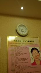 -归真美学颜究中心