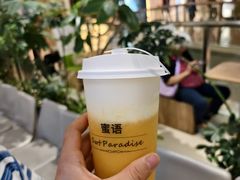 -Swt Paradise蜜语咖啡奶茶鲜果茶(金光华广场店)