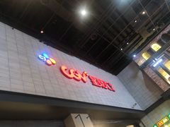 -CGV影城(黄河道ScreenX店)