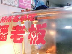 -潘老板炸鸡(河西万达店)