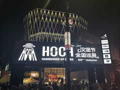 -龙湖杭州滨江天街