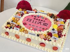 -玉见cake低糖蛋糕甜品台定制(河西店)