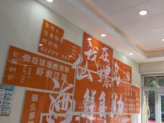 -仙螺岛海鲜自助餐厅(总店)