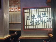 -8PINTS八品脱·日料·烧鸟·精酿小酒馆(莘庄店)