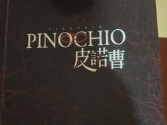 -十二宫Zodiac全息剧本杀推理馆(大世界店)