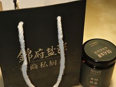 -锦府盐帮·李宅(领展购物广场中关村店)