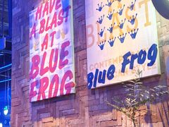 -bluefrog蓝蛙(皇庭广场店)