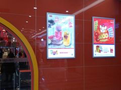 -吉野家(人和香港城店)