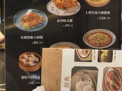 -稻香酒家(天河城店)