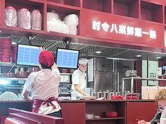 -喜家德虾仁水饺(景枫中心店)