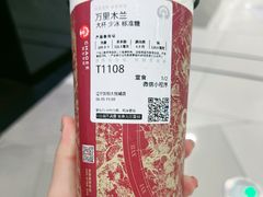 -大悦城(沈阳中街店)